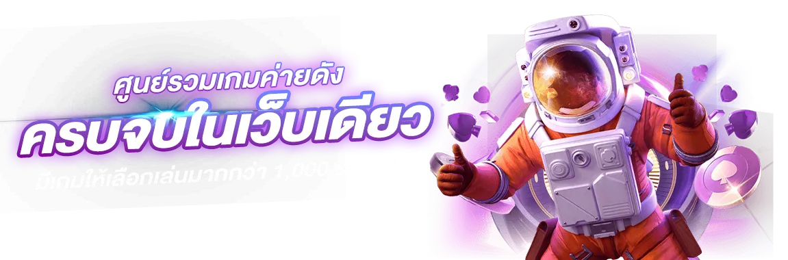 สล็อตฝากถอนไม่มีขั้นต่ํา 1 บาทก็ถอนได้